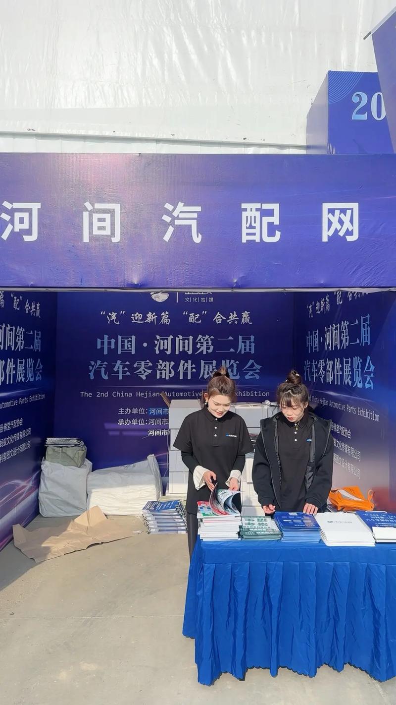 河间汽配网即将上线旨在联动河间市诚信经营的汽车配件生产厂家