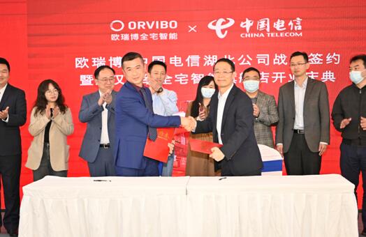 华中首家！欧瑞博超级全宅智能体验店落地武汉，引领5G智慧生活新风尚