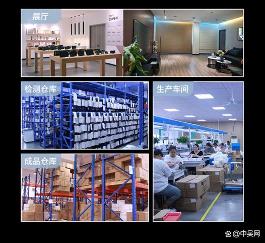 源头工厂,智享无忧&mdash;&mdash;宁波向往智能全屋联动,重新定义高性价比智慧
