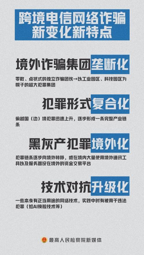 坚持内外联动,全力打团伙,摧网络,斩链条,深挖组织者,领导者及幕后"